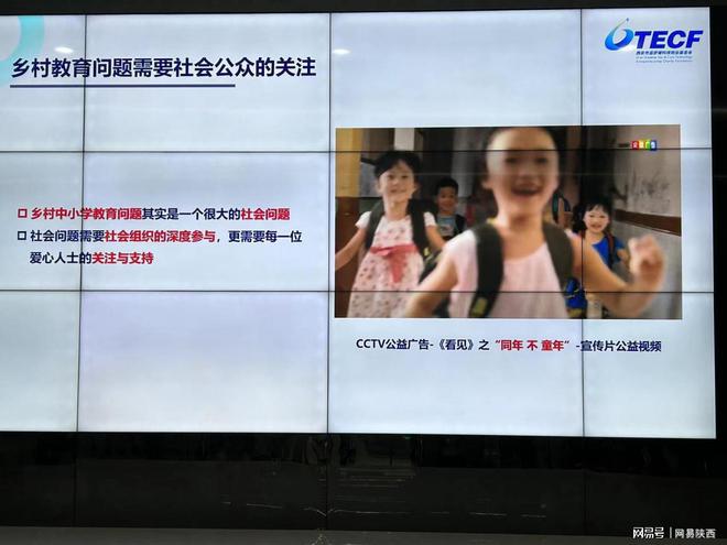 米乐 M6米乐“树立科学梦想设计未来世界”——追梦基金会“硬科技筑梦科学实验室”项目成功发布(图8)