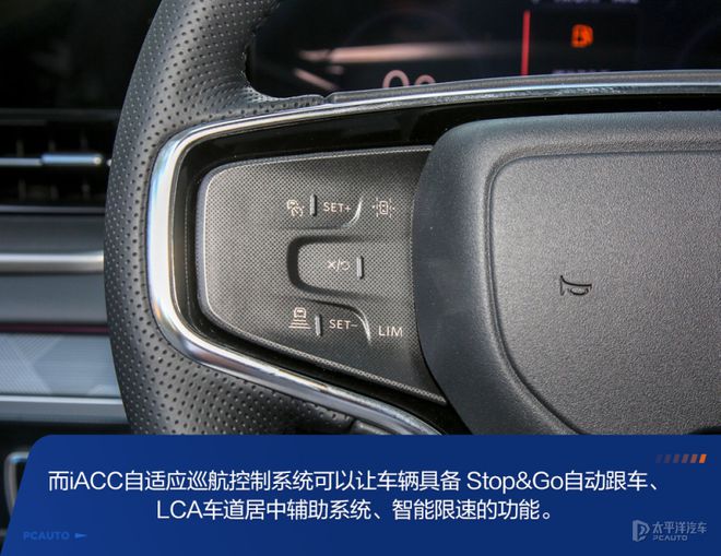 米乐M6 米乐安全品质有保障 林肯Z对比沃尔沃S60(图4)