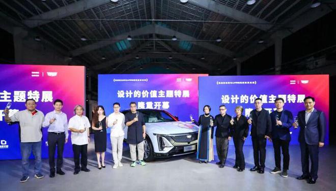 米乐 M6米乐八位艺术设计大咖沪上吹响创新型艺术秀集结号设计的价值特展开幕(图1)