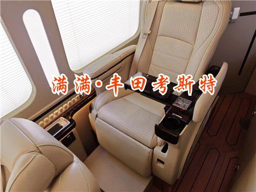 米乐M6 米乐丰田考斯特旅居车新版8座厂家全新开模设计(图3)