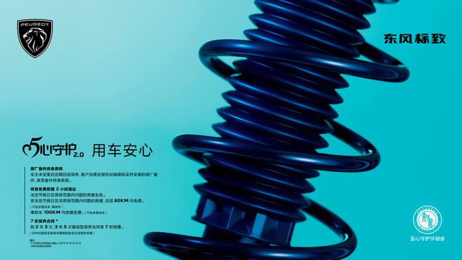 设计创新、好开好用、安全舒适 40米乐M6 米乐8X斩获2023家庭用车五星之选(图7)