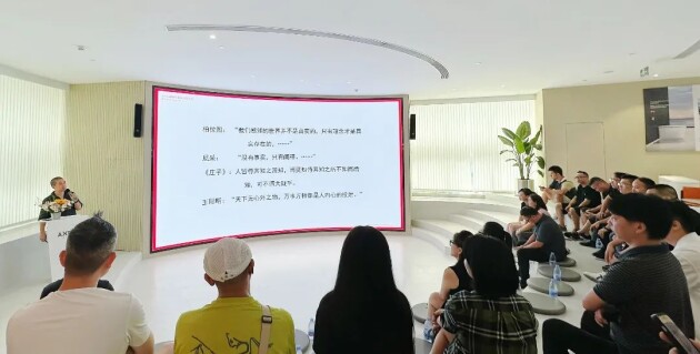 米乐M6 米乐恩仕卫浴美学科技馆X集物社公益设计讲堂圆满举行(图2)