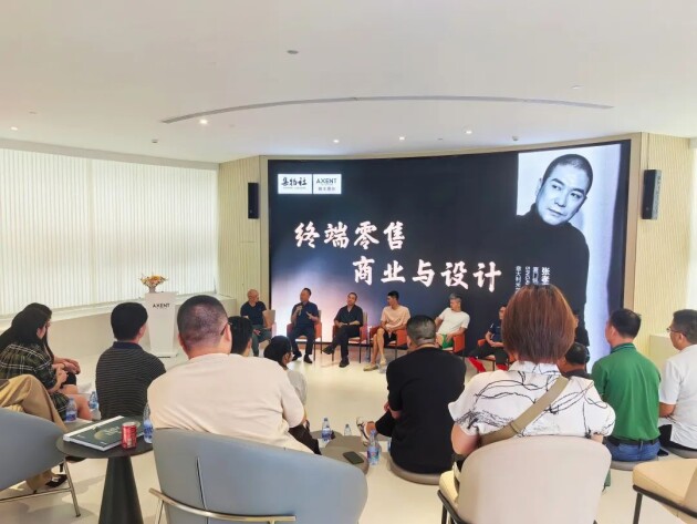 米乐M6 米乐恩仕卫浴美学科技馆X集物社公益设计讲堂圆满举行(图3)