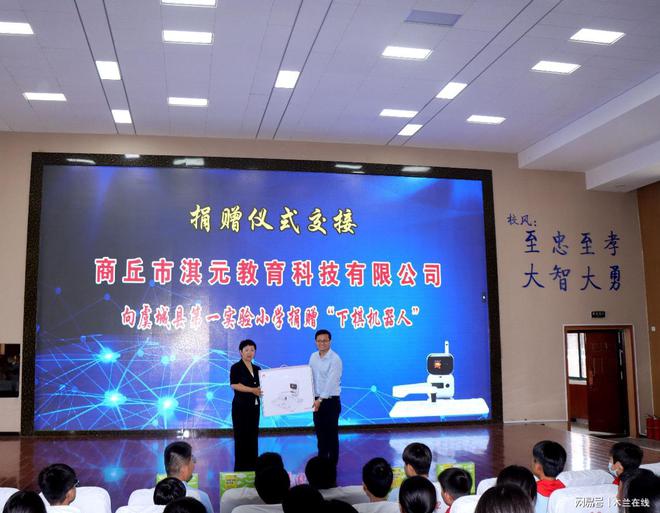 米乐M6 米乐商丘市“科技筑梦计划·教授专家进校园”活动在虞城县启动(图3)