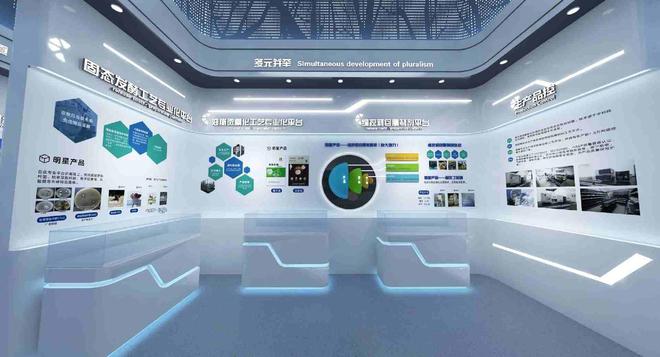 米乐M6 米乐西安企业展厅的装修设计原则(图4)