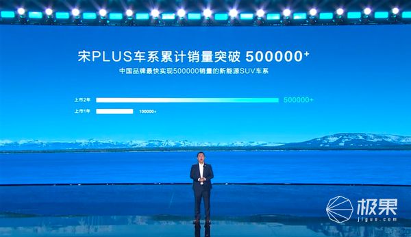 米乐M6 米乐卖了50万辆「国产神车」大换新！设计大改续航翻倍号称小卡宴1598万起售(图1)