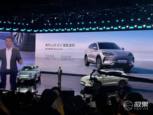 米乐M6 米乐卖了50万辆「国产神车」大换新！设计大改续航翻倍号称小卡宴1598万起售(图18)