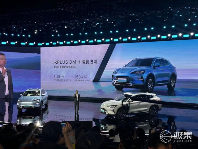米乐M6 米乐卖了50万辆「国产神车」大换新！设计大改续航翻倍号称小卡宴1598万起售(图17)