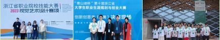 宁波城市职业技术学院艺术学院 艺术设计专业米乐M6 米乐(图2)