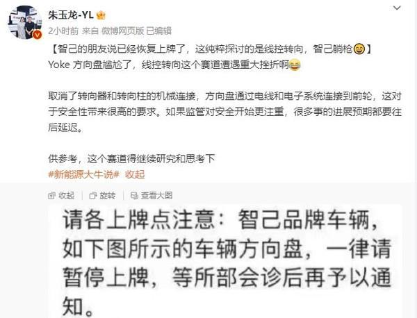 曝采用半幅式方向盘的汽车全部暂停上牌 反人类设计米乐M6 米乐？(图2)