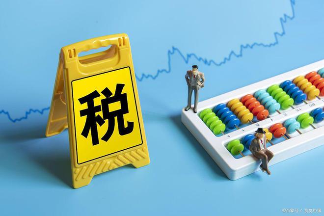 网络技术公司利润、税负虚高？老板都该懂的节税政策建议收藏！米乐 M6米乐(图1)
