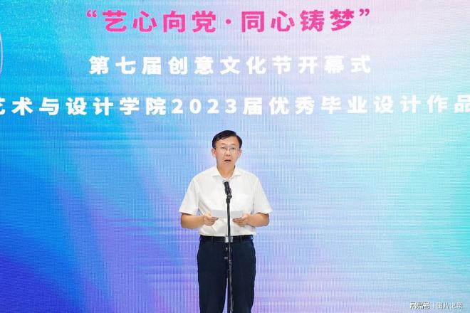 米乐M6 米乐桂电举办第七届创意文化节开幕式暨龙胜主题优秀毕业设计展(图1)