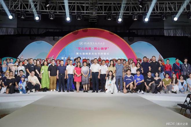 米乐M6 米乐桂电举办第七届创意文化节开幕式暨龙胜主题优秀毕业设计展(图3)