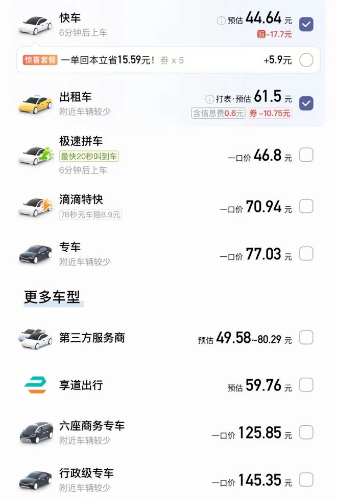 【路试】买传祺MPV品商务人生——米乐M6 米乐传祺新能源E9(图1)