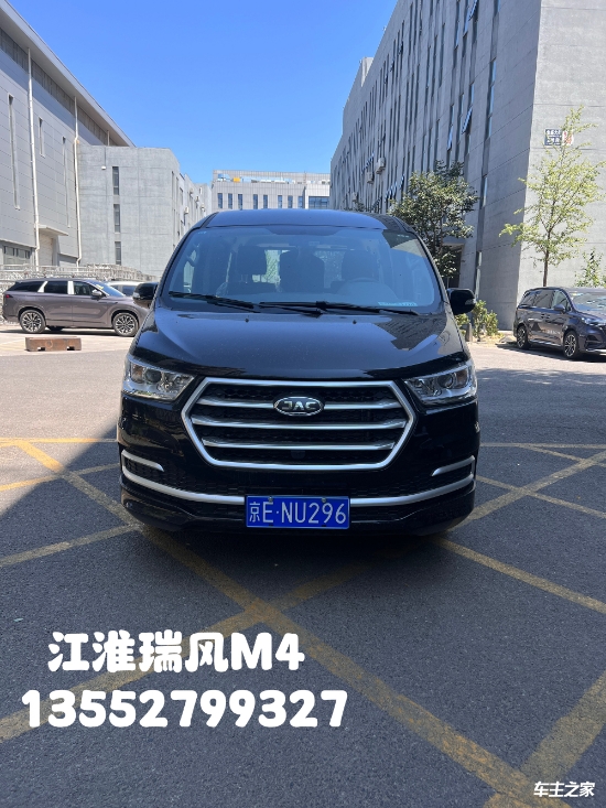 米乐 M6米乐京牌江淮瑞风m4可以改装成商务接待吗？小专车哪里便宜？(图1)