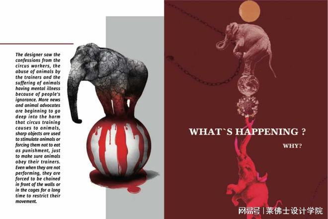 服装设计作品—关爱动物请拒米乐 M6米乐绝动物表演！！(图1)