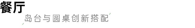 米乐 M6米乐痴迷古董家具收藏的设计师300㎡私宅连角落都充满中古腔调！(图3)
