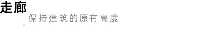 米乐 M6米乐痴迷古董家具收藏的设计师300㎡私宅连角落都充满中古腔调！(图10)