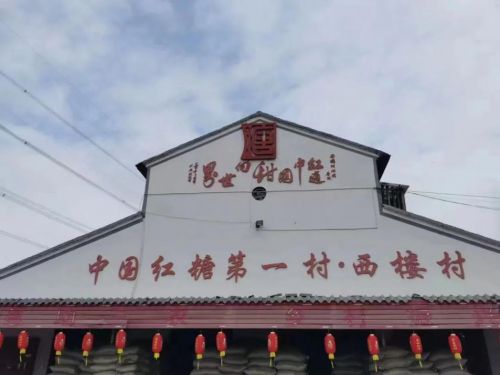 米乐M6 米乐“1＋2＋N”电商新模式 义乌市电子商务进农村综合示范工作成效显著(图3)