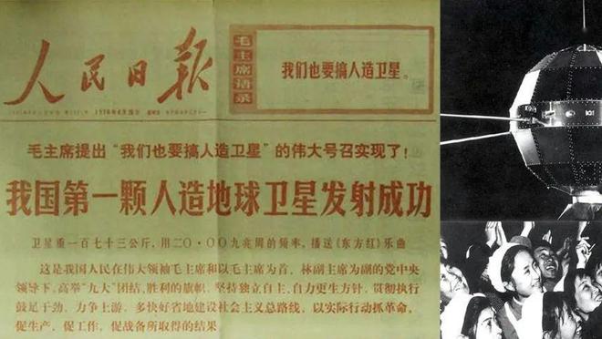 米乐 M6米乐毛主席亲自接见的“东方红一号”设计师曾说了10个字令世人羞愧(图4)