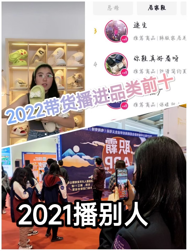 为鲲求山海 为凤寻梧桐 ——经济与管理学院电子商务专业参加2023年第二届中国义乌电商人才节服务学生对接省外就业渠道_新华网米乐M6 米乐(图4)