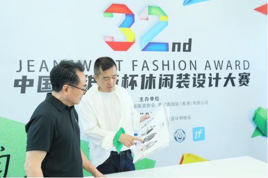 米乐M6 米乐第32届中国真维斯杯休闲装设计大赛初评结果揭晓(图4)