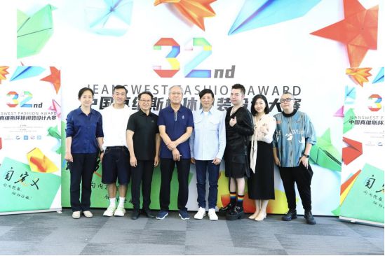 米乐M6 米乐第32届中国真维斯杯休闲装设计大赛初评结果揭晓(图5)