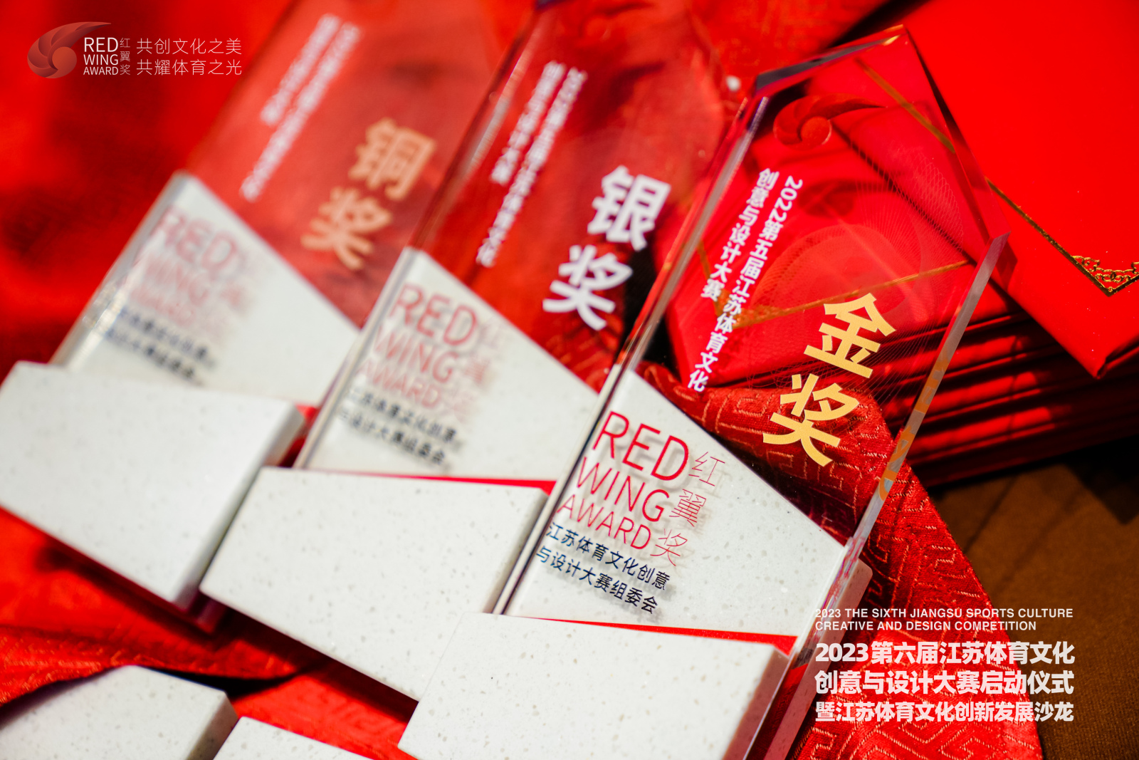 “点亮”身边的体育第六届江苏体育文化创意与设计大赛在宁米乐M6 米乐启动(图5)