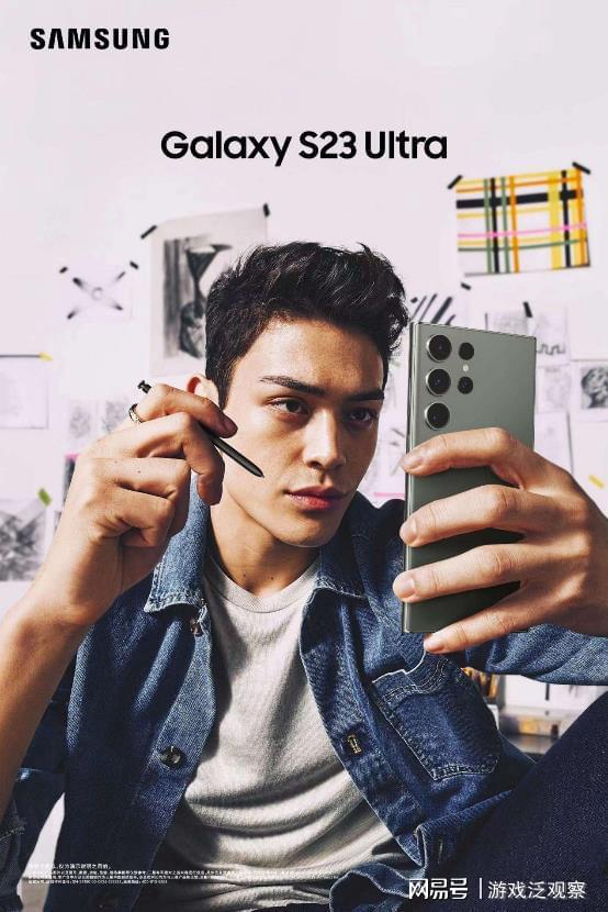 米乐M6 米乐轻松应对多任务办公三星Galaxy S23 Ultra成为商务人士新宠(图4)