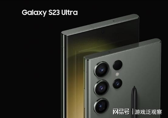 米乐M6 米乐轻松应对多任务办公三星Galaxy S23 Ultra成为商务人士新宠(图3)