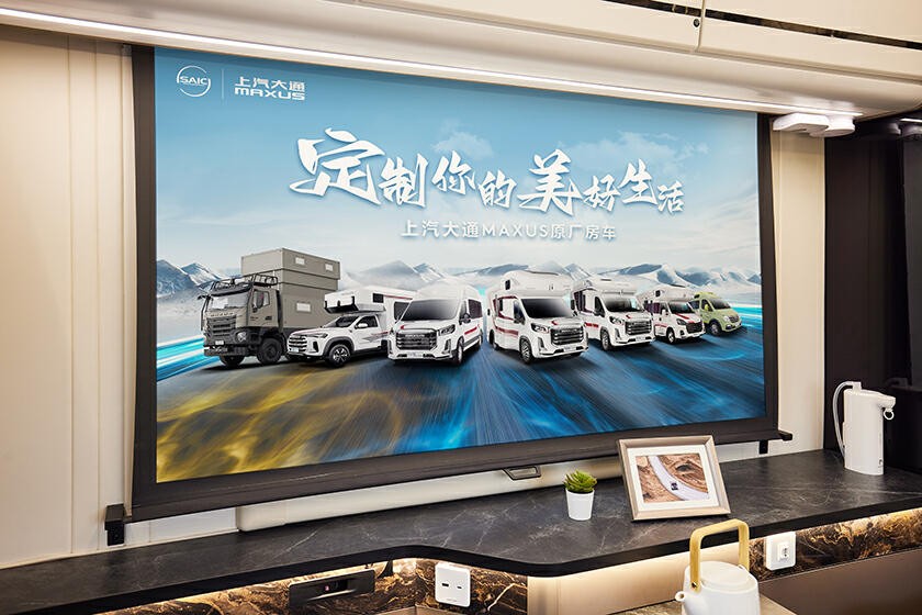 米乐M6 米乐原厂房车上汽大通MAXUS生活家H90让每一次商务出行更顺利(图8)