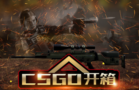 米乐M6 米乐csgo开箱子渠道 csgo开箱红色物品 厨刀图片在哪下载？(图1)