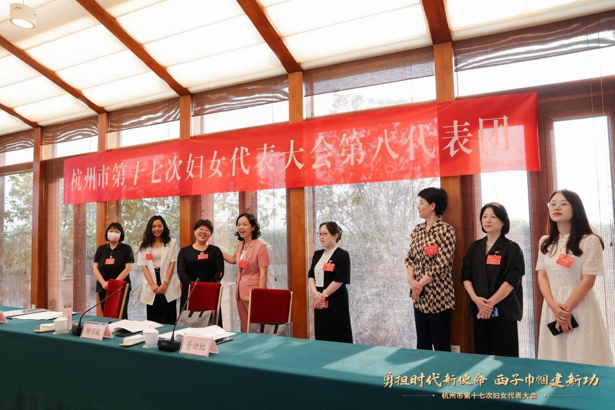 米乐M6 米乐衣邦人CEO方琴出席杭州市第十七次妇女代表大会并当选杭州市妇联执委(图2)