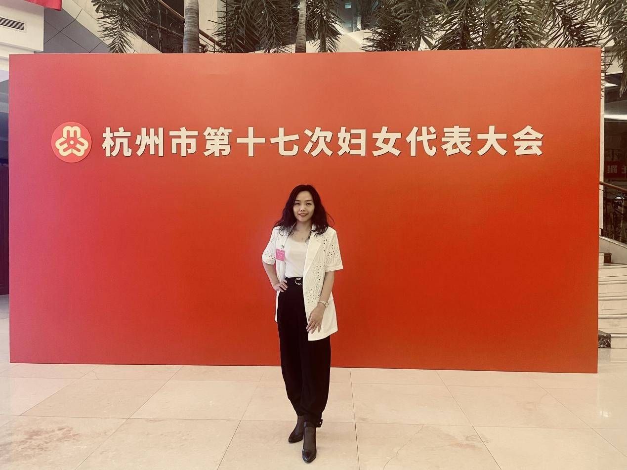 米乐M6 米乐衣邦人CEO方琴出席杭州市第十七次妇女代表大会并当选杭州市妇联执委(图4)
