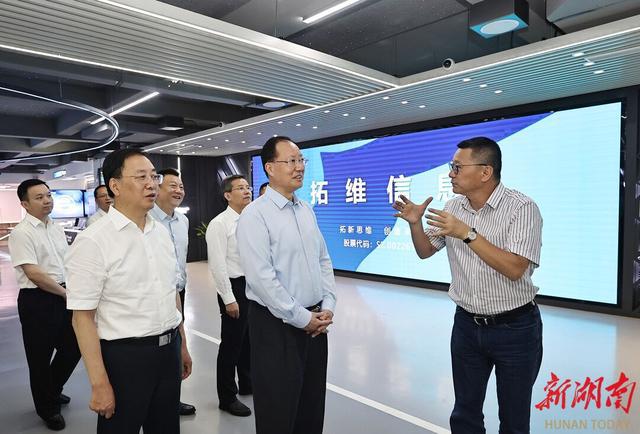 毛伟明：奋力打造世米乐 M6米乐界一流的信创产业集群(图3)