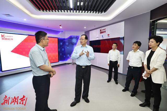 毛伟明：奋力打造世米乐 M6米乐界一流的信创产业集群(图1)