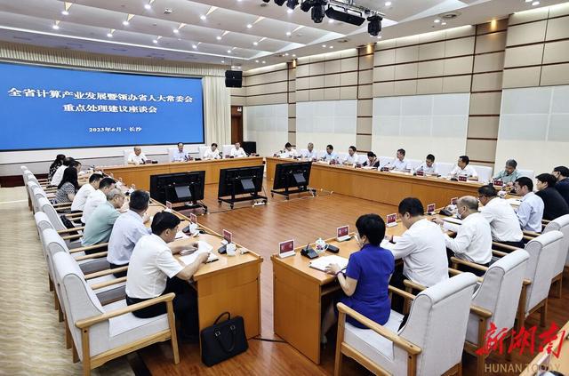 毛伟明：奋力打造世米乐 M6米乐界一流的信创产业集群(图4)