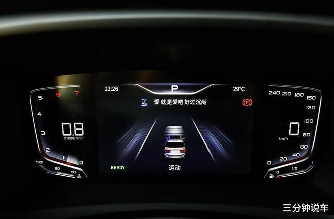 后排座椅随便滑7座秒变4座行政级MPV主打高端商务出行米乐 M6米乐(图13)