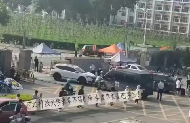 河北科技大学有学生跳楼米乐 M6米乐身亡？知情人：毕业设计被导师转送关系户(图1)