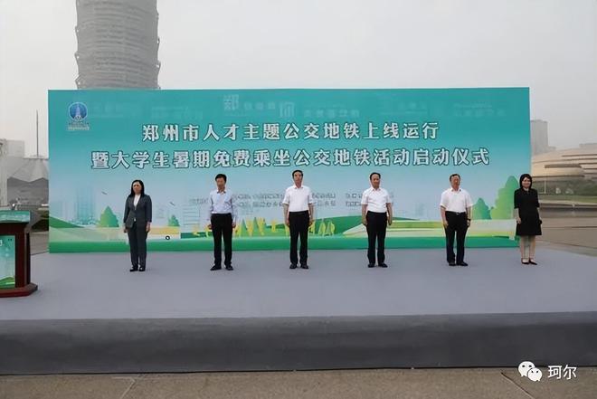 米乐M6 米乐十条：涉及城市更新项目、街坊性控制性规划、高新区扩区设计等(图2)