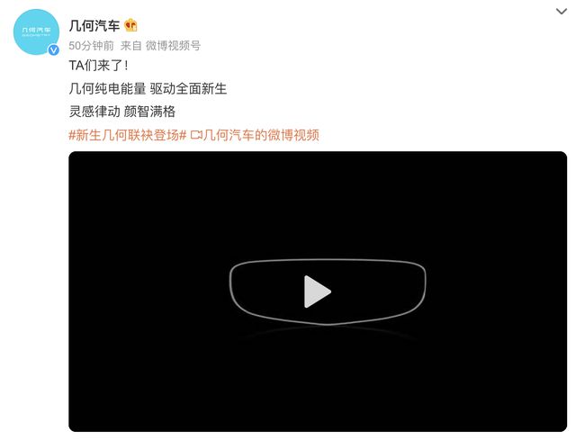 米乐 M6米乐双色前脸贯穿式灯带设计 新款几何A细节图片曝光(图4)