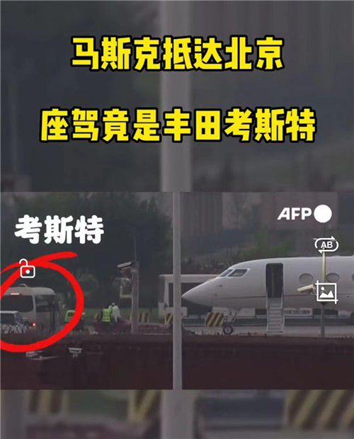 马斯克的丰田考斯米乐 M6米乐特商务车什样子价格配置(图1)
