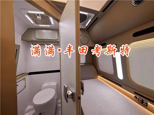 米乐 M6米乐广东客户买丰田考斯特省内专职销售上门介绍(图4)