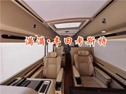 米乐 M6米乐广东客户买丰田考斯特省内专职销售上门介绍(图7)