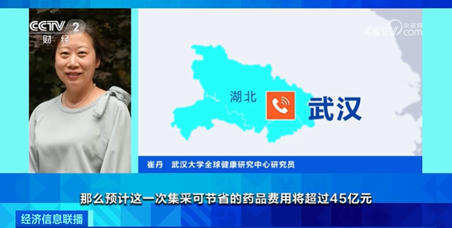 早安武汉︱湖北牵头降价一半！米乐M6 米乐(图1)