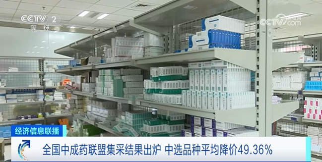 早安武汉︱湖北牵头降价一半！米乐M6 米乐(图2)