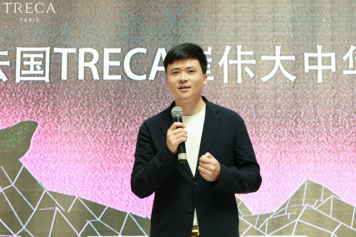 米乐 M6米乐以设计赋能品牌法国TRECA崔佧携手梁志天共话奢品设计新未来(图3)