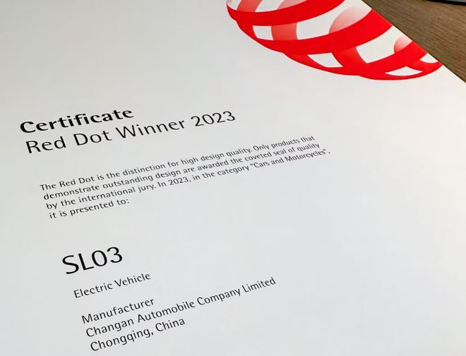 米乐 M6米乐红出海外 深蓝SL03斩获红点奖带中国设计走向世界(图2)