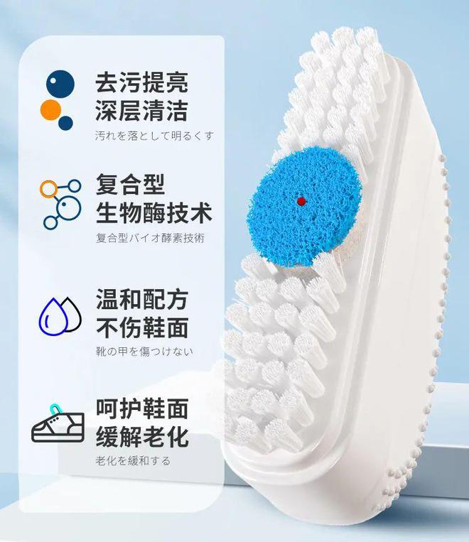 米乐M6 米乐好物 鬼才设计！自带鞋刷的小白鞋清洁剂去污提亮免水洗多效合一热销20W(图15)