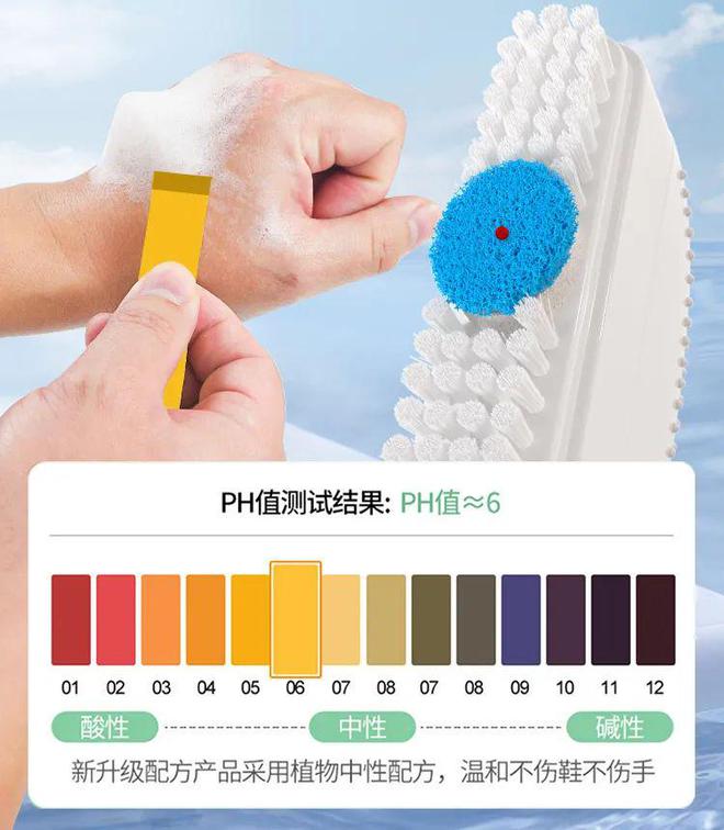 米乐M6 米乐好物 鬼才设计！自带鞋刷的小白鞋清洁剂去污提亮免水洗多效合一热销20W(图17)